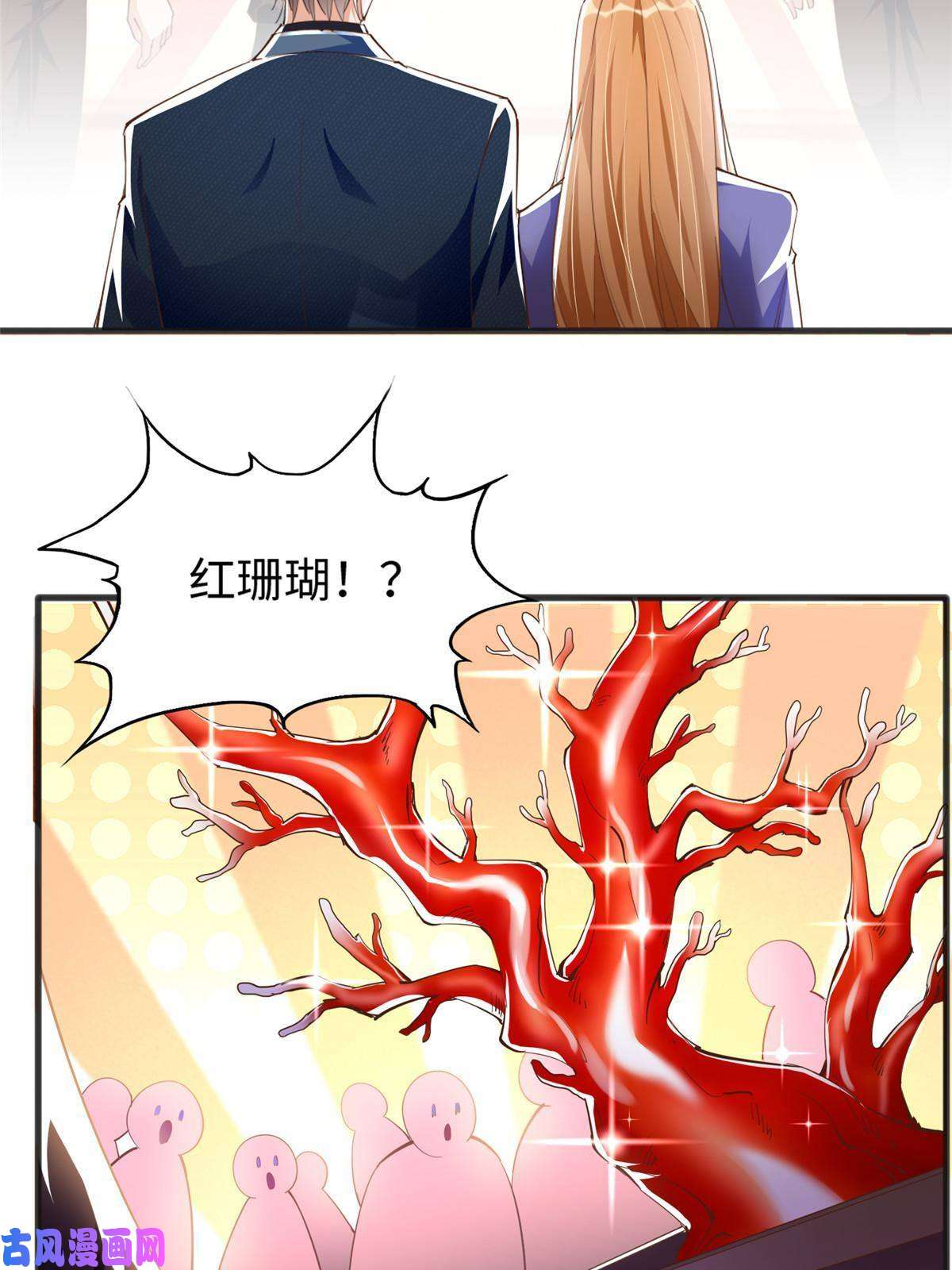 豪门BOSS竟是女高中生！064 当然喜欢