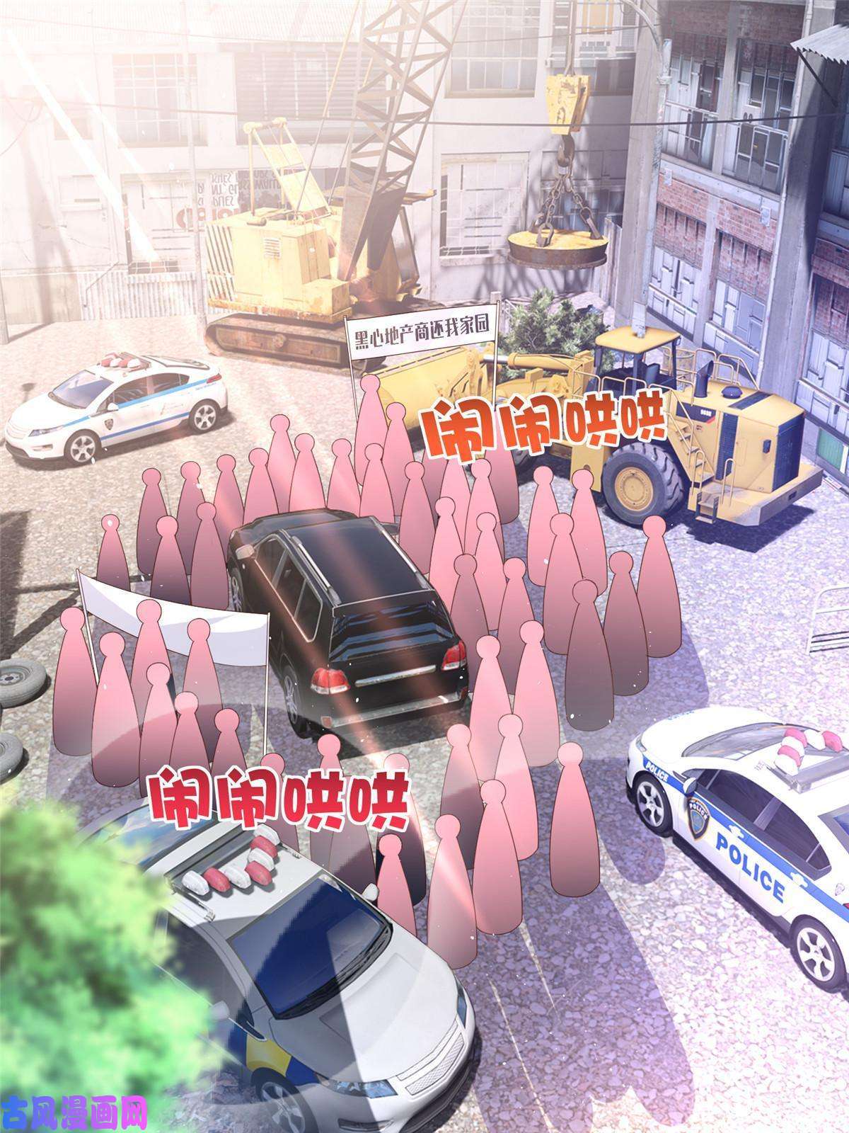 豪门BOSS竟是女高中生！066 明示了，自己人！