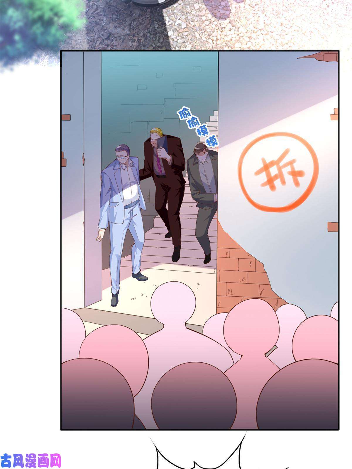 豪门BOSS竟是女高中生！066 明示了，自己人！