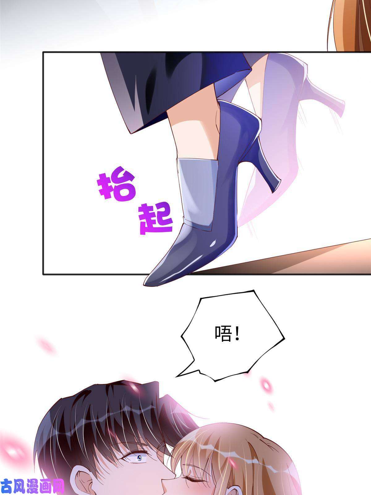豪门BOSS竟是女高中生！066 明示了，自己人！