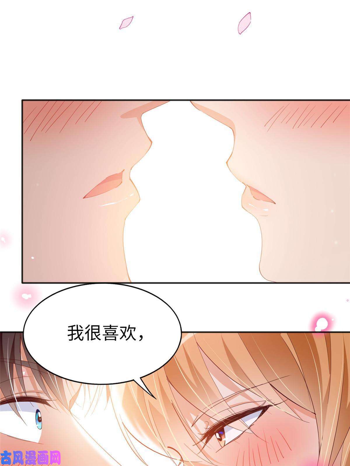 豪门BOSS竟是女高中生！066 明示了，自己人！