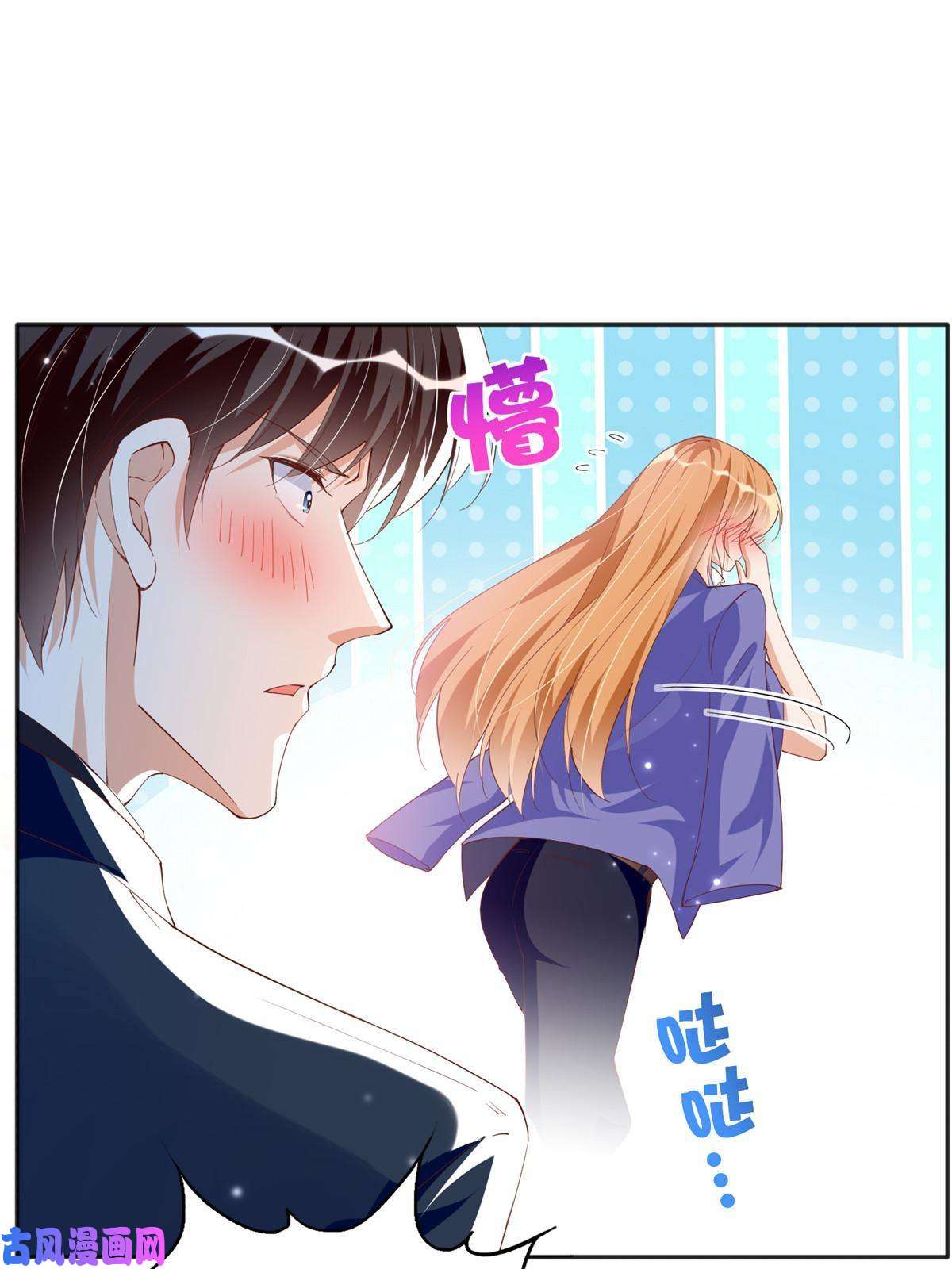豪门BOSS竟是女高中生！066 明示了，自己人！