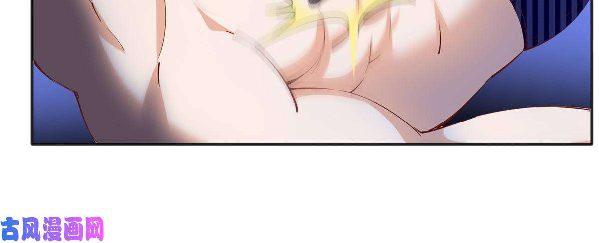 豪门BOSS竟是女高中生！067 作死的黎真真