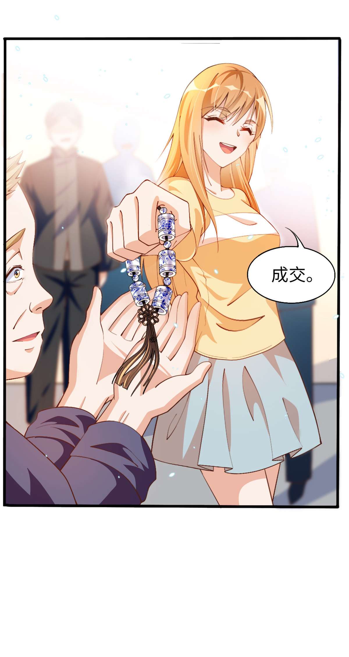 豪门BOSS竟是女高中生！004 捡漏