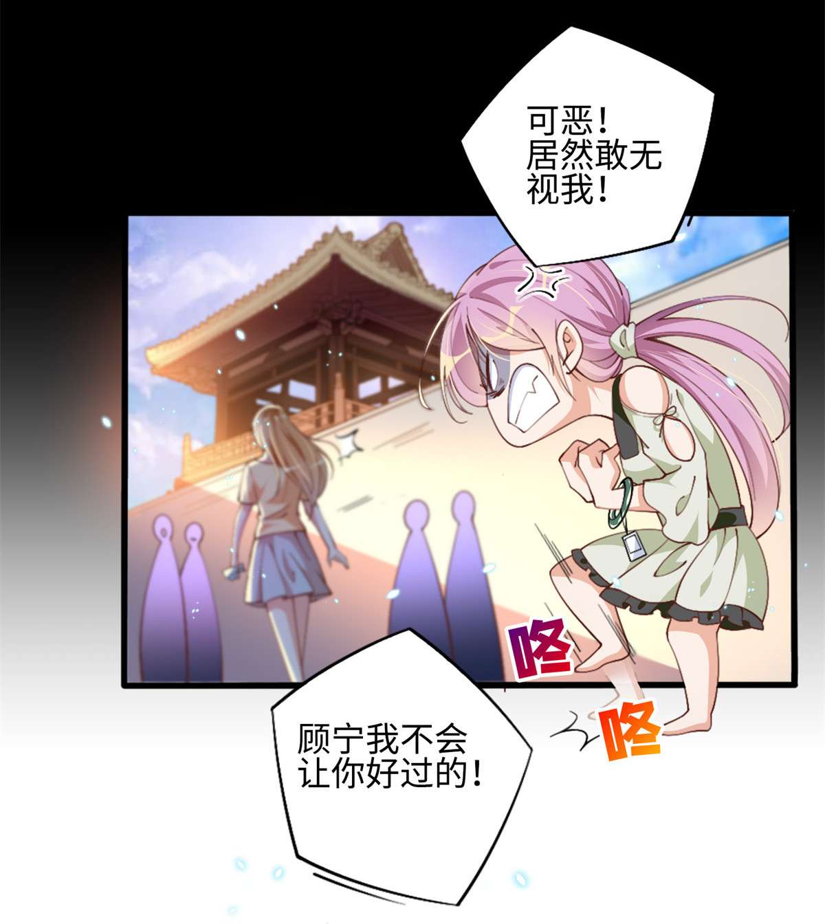 豪门BOSS竟是女高中生！004 捡漏