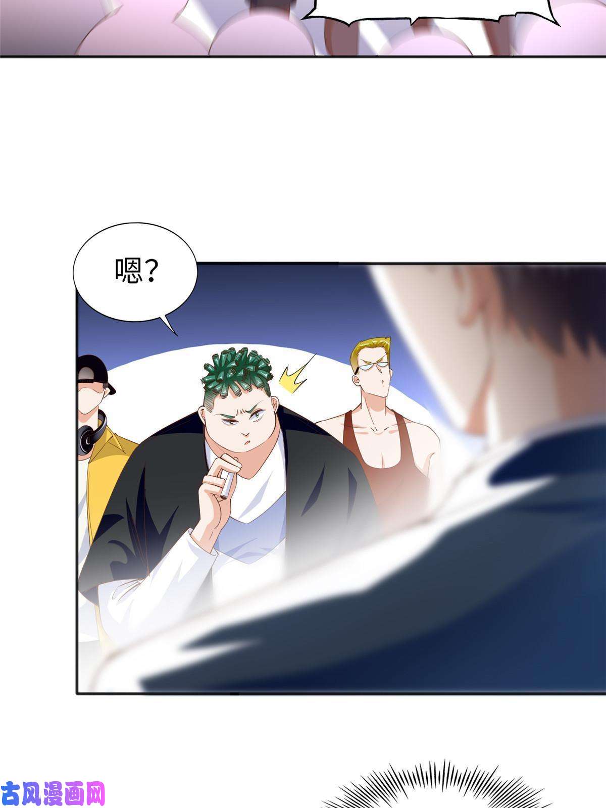 豪门BOSS竟是女高中生！068 来头不小