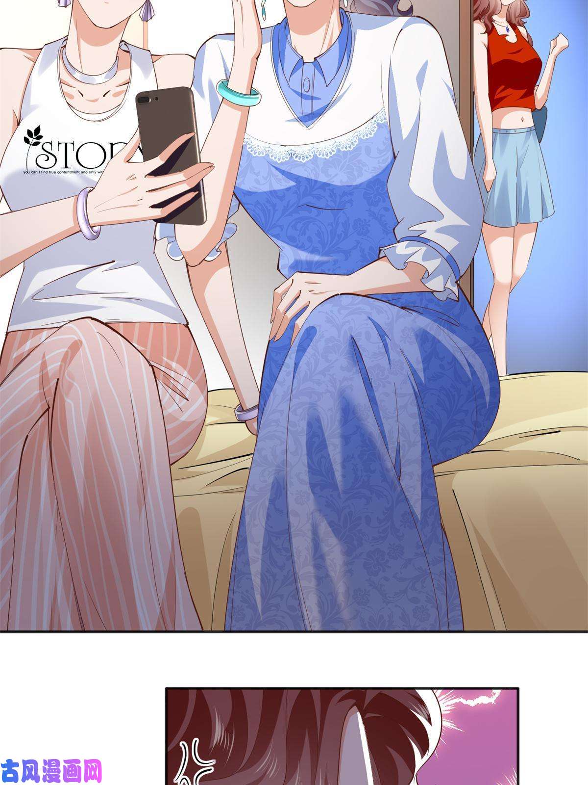 豪门BOSS竟是女高中生！069 吻别