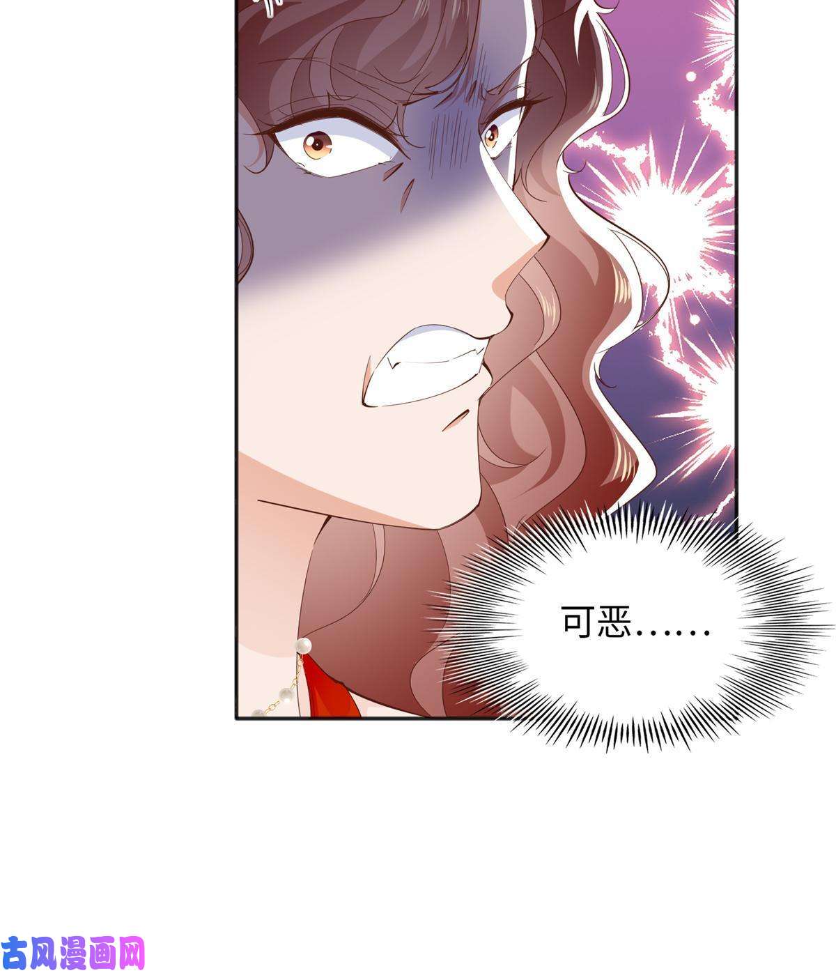 豪门BOSS竟是女高中生！069 吻别