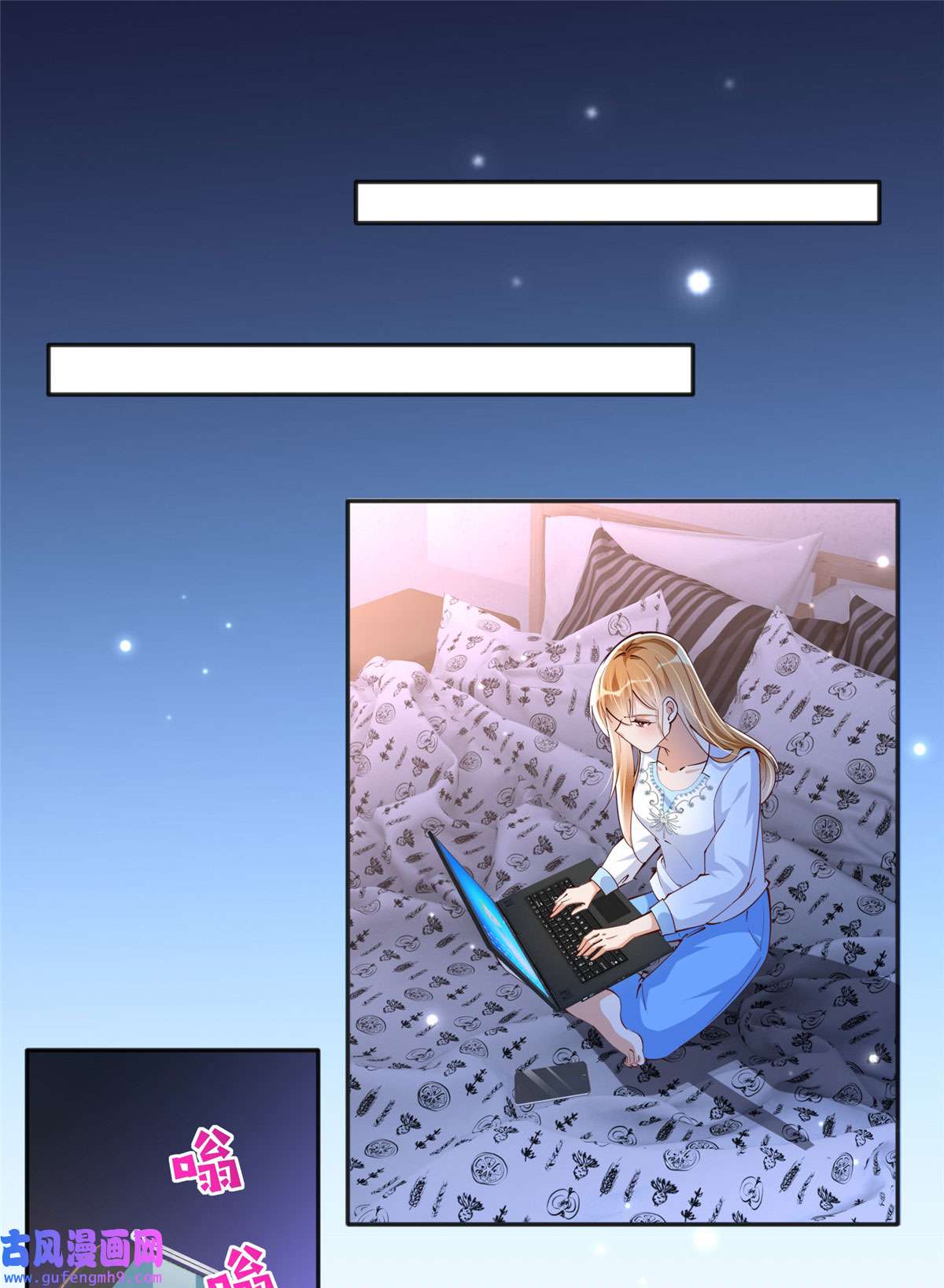豪门BOSS竟是女高中生！078 老狐狸逃了？