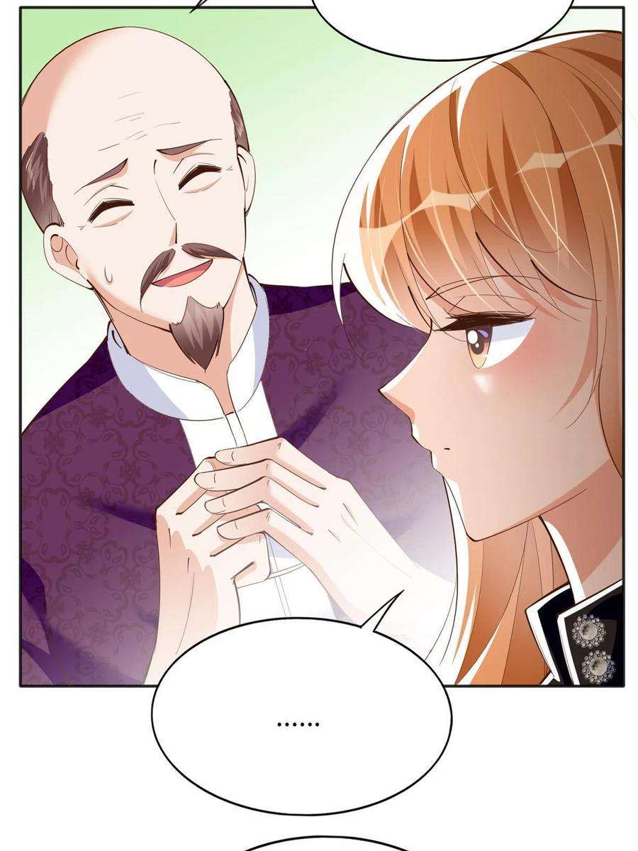 豪门BOSS竟是女高中生！091 我不要你受伤