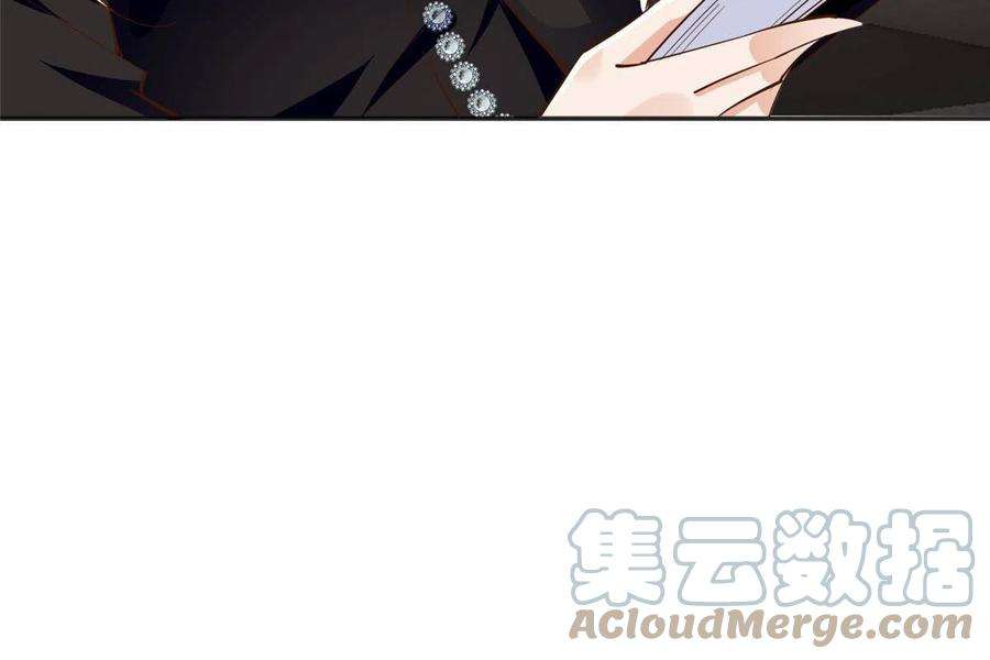 豪门BOSS竟是女高中生！091 我不要你受伤