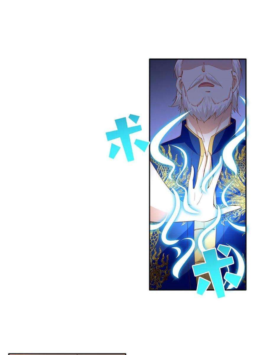 豪门BOSS竟是女高中生！092 她太像了……
