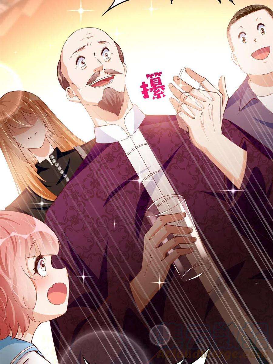 豪门BOSS竟是女高中生！092 她太像了……