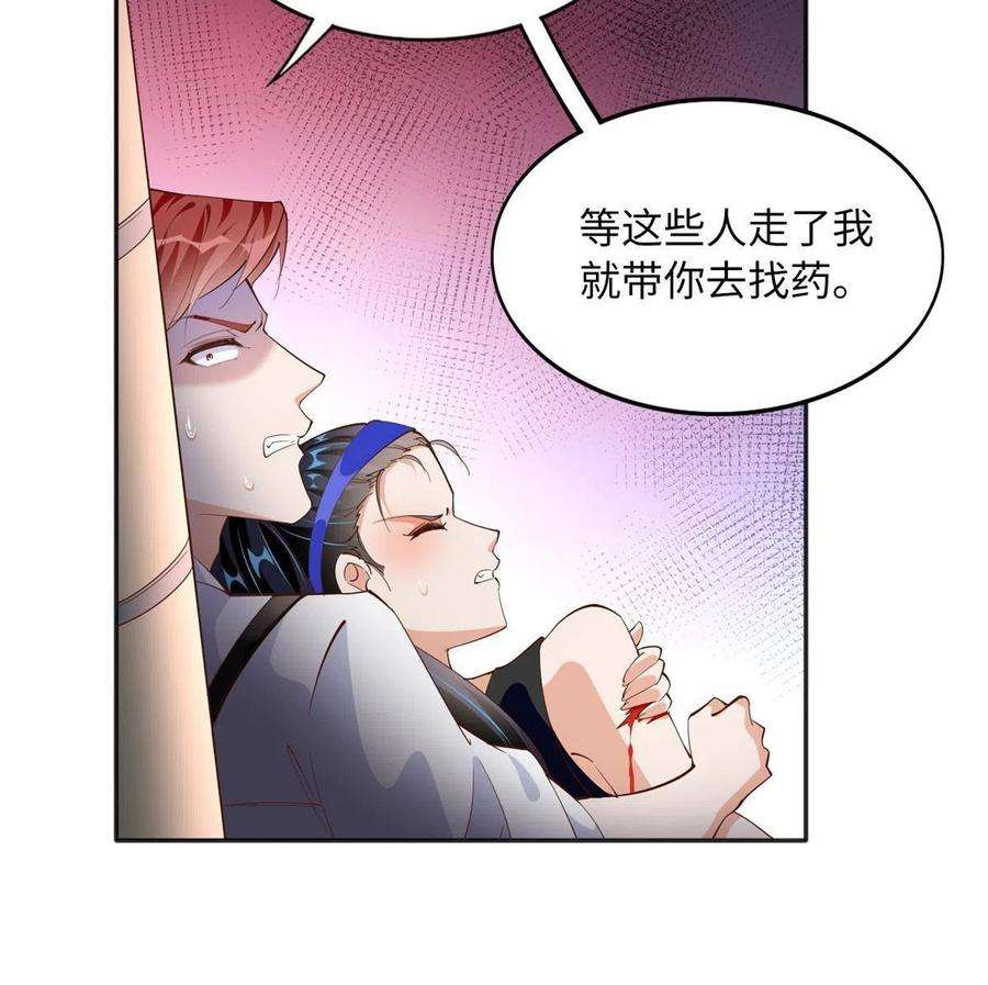 豪门BOSS竟是女高中生！093 前世熟人