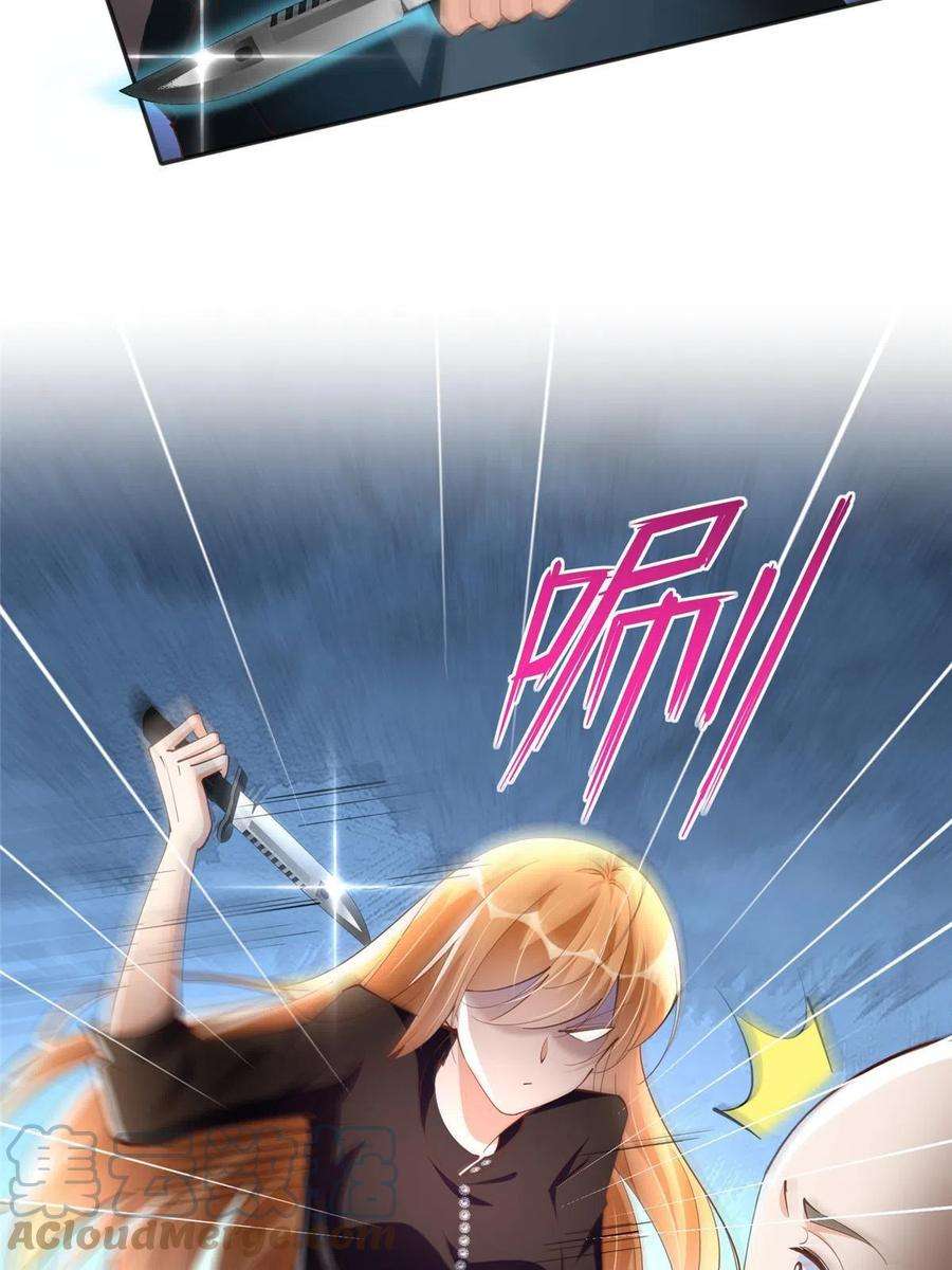 豪门BOSS竟是女高中生！093 前世熟人
