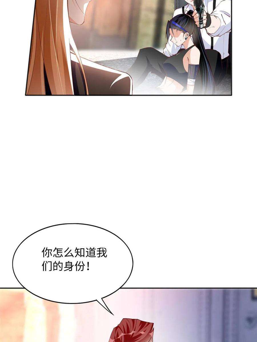 豪门BOSS竟是女高中生！094 再无飞鹰飞鸟