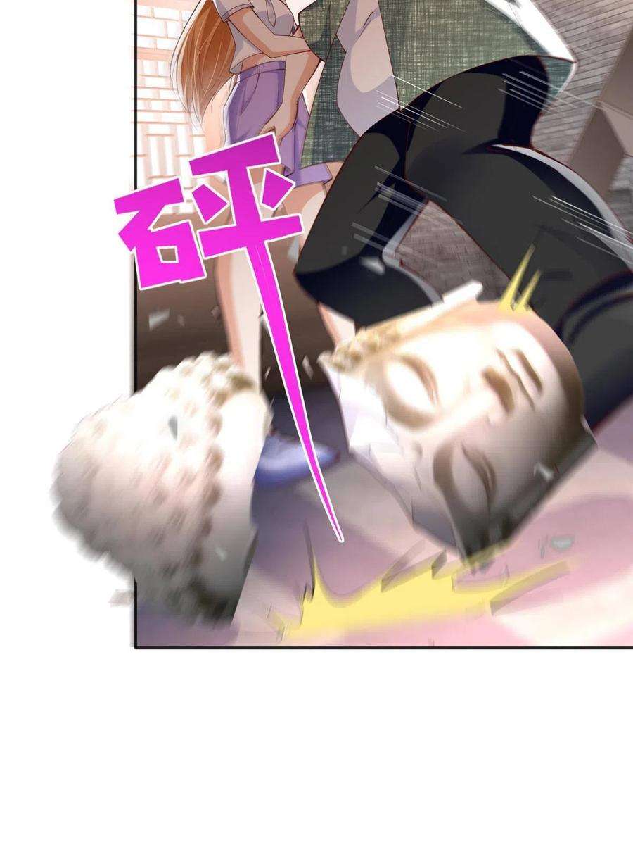 豪门BOSS竟是女高中生！096 翡翠女王再临