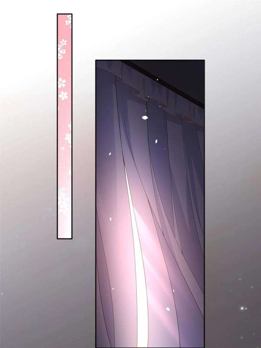豪门BOSS竟是女高中生！102 下次我会克制！