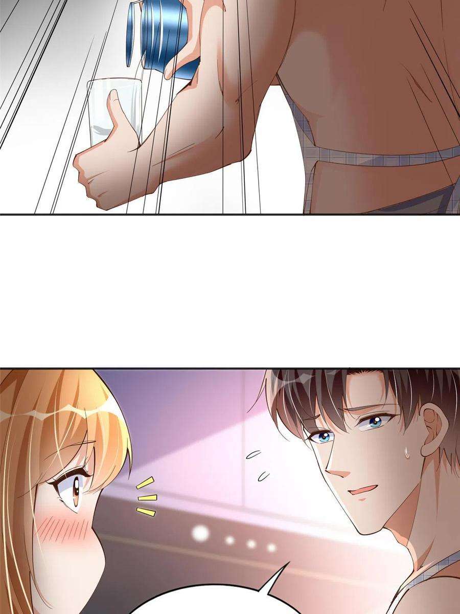 豪门BOSS竟是女高中生！102 下次我会克制！
