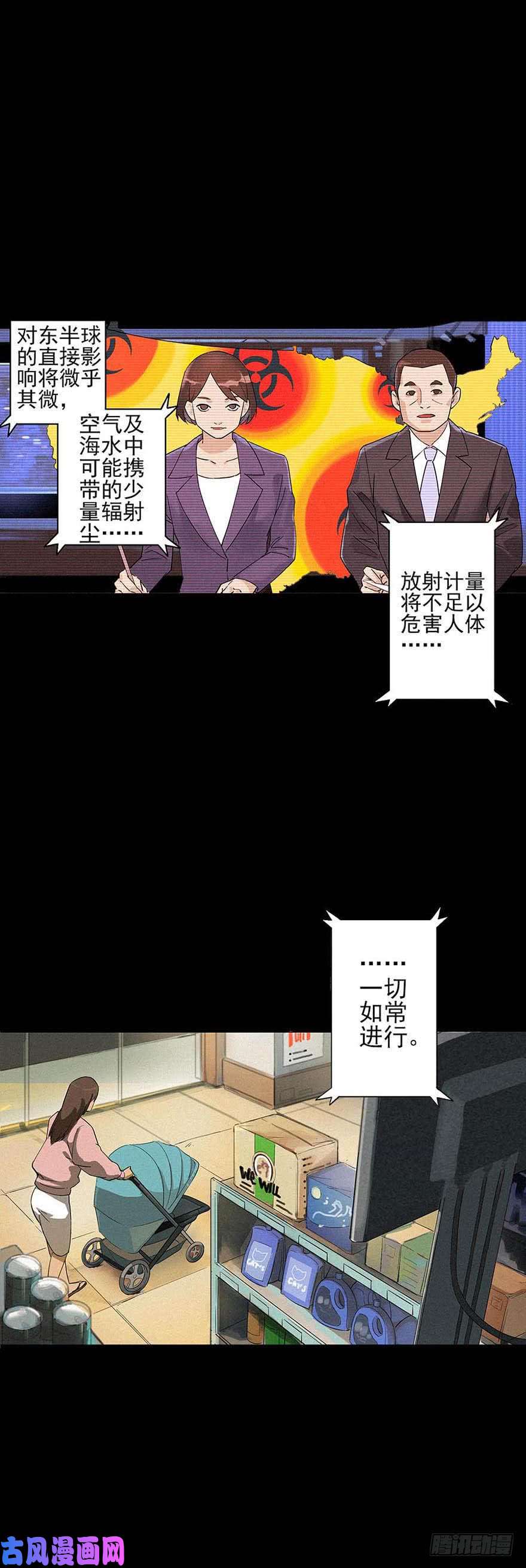 厄世轨迹战争结束的那一天