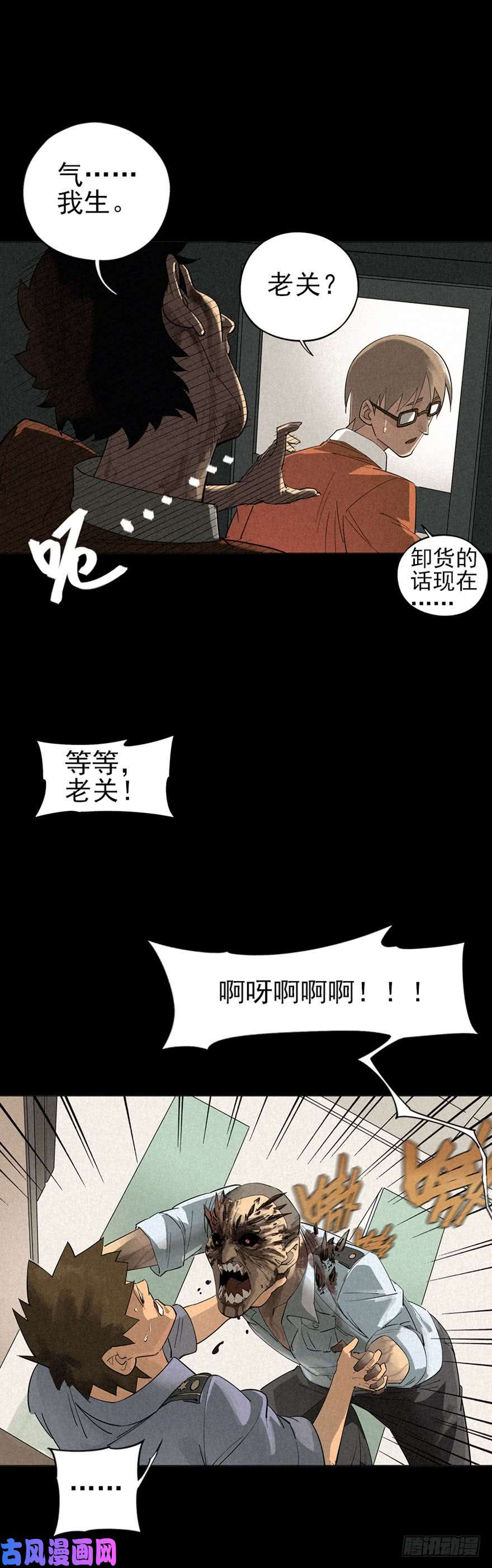 厄世轨迹战争结束的那一天
