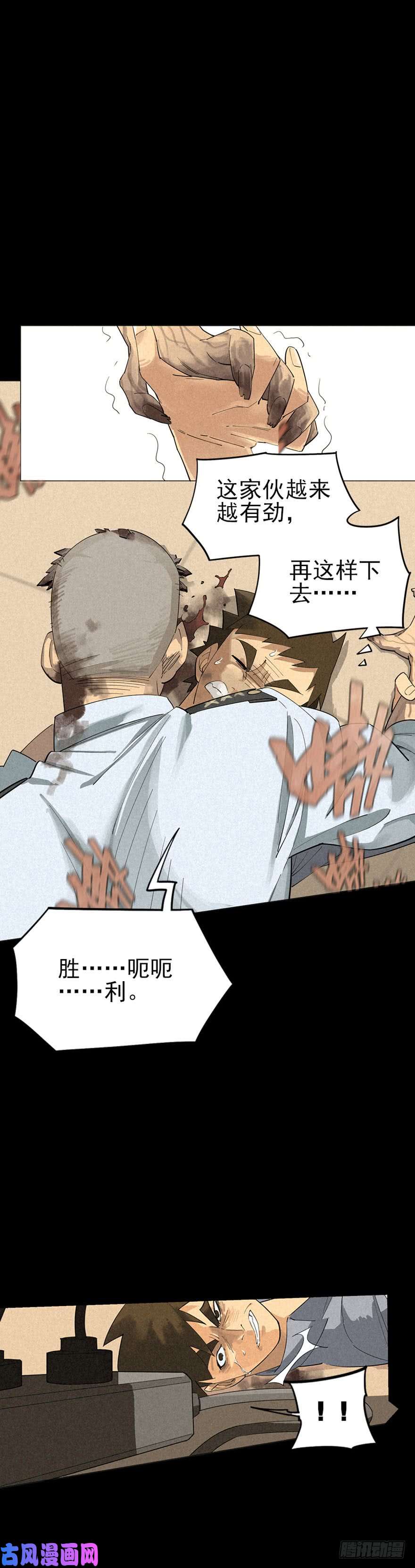 厄世轨迹战争结束的那一天