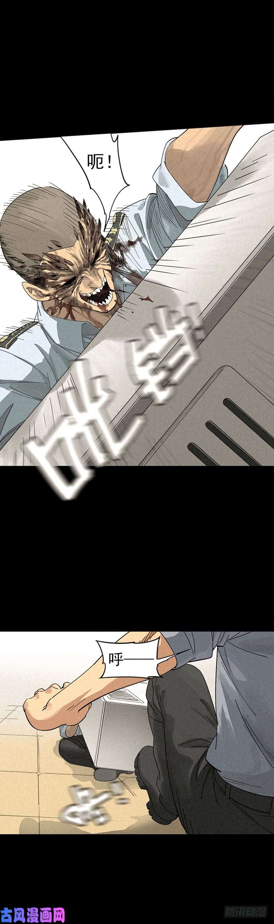 厄世轨迹战争结束的那一天