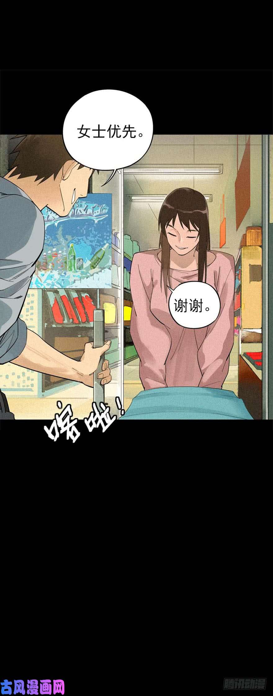 厄世轨迹战争结束的那一天