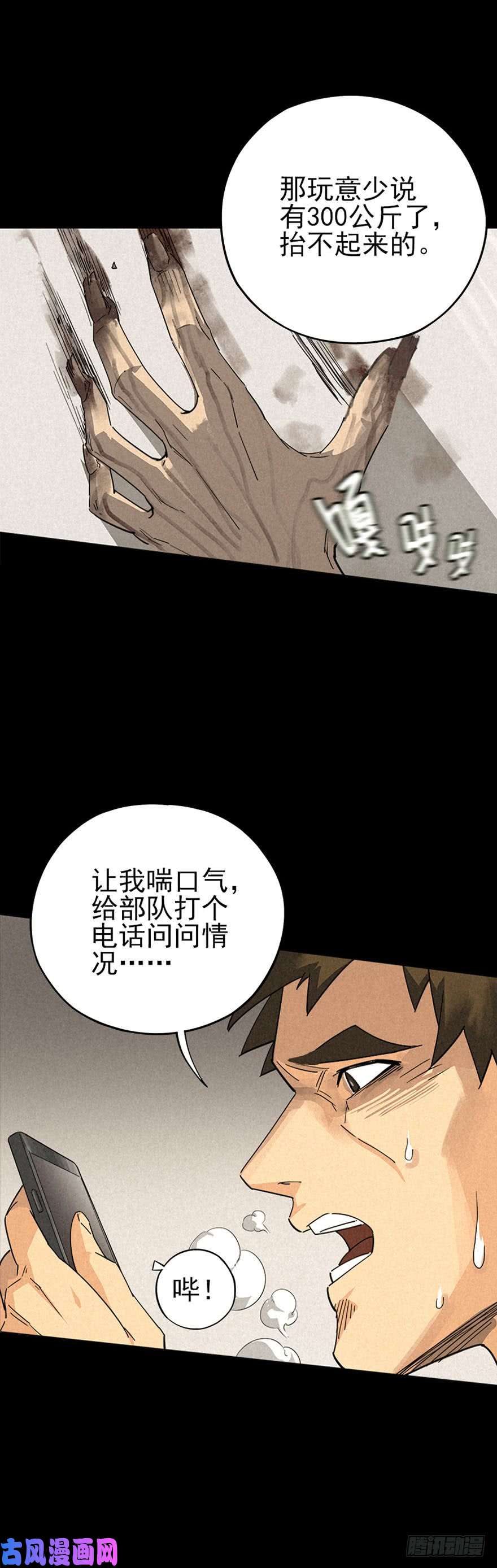 厄世轨迹战争结束的那一天