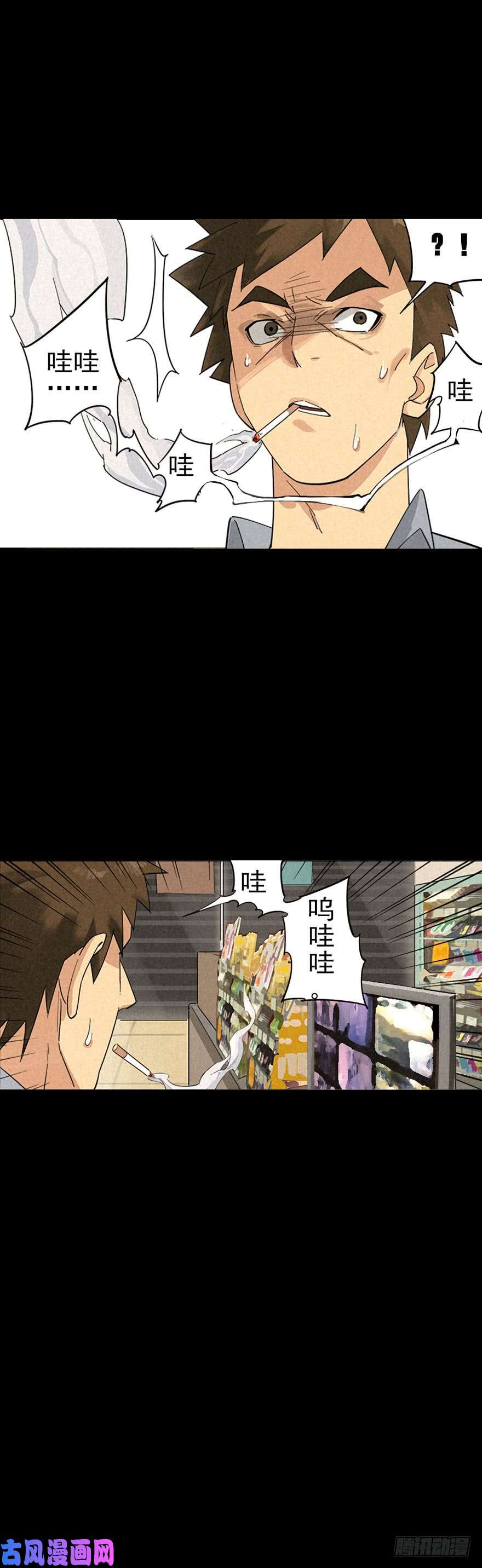 厄世轨迹战争结束的那一天