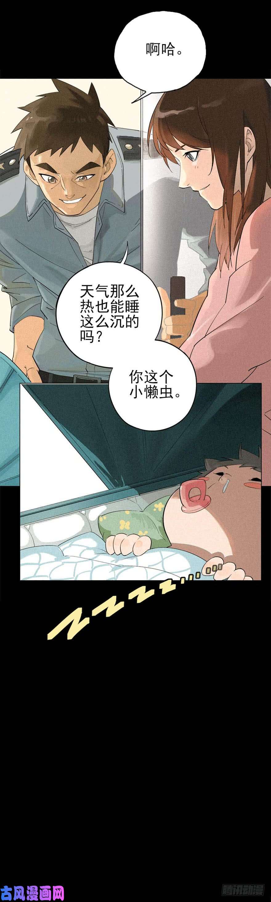 厄世轨迹战争结束的那一天