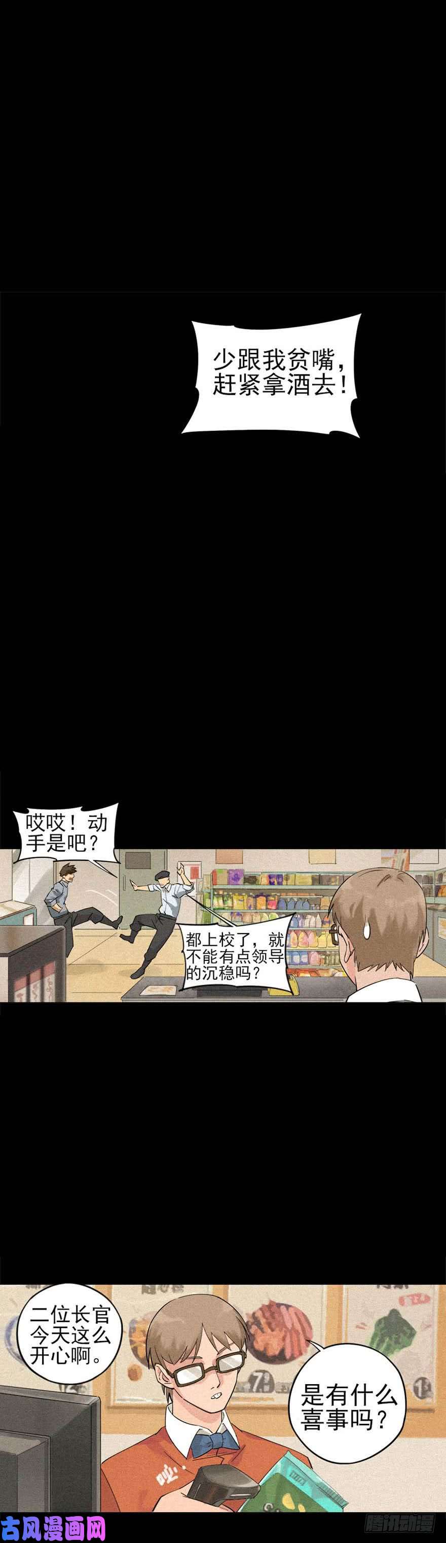 厄世轨迹战争结束的那一天