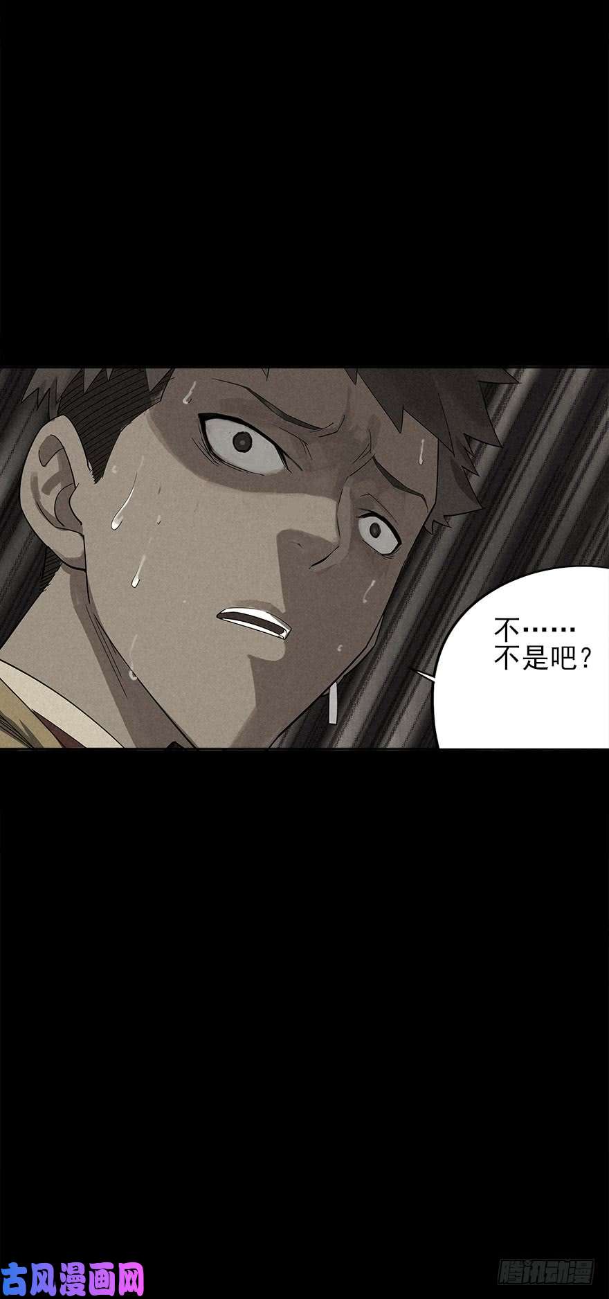 厄世轨迹人鼠之间