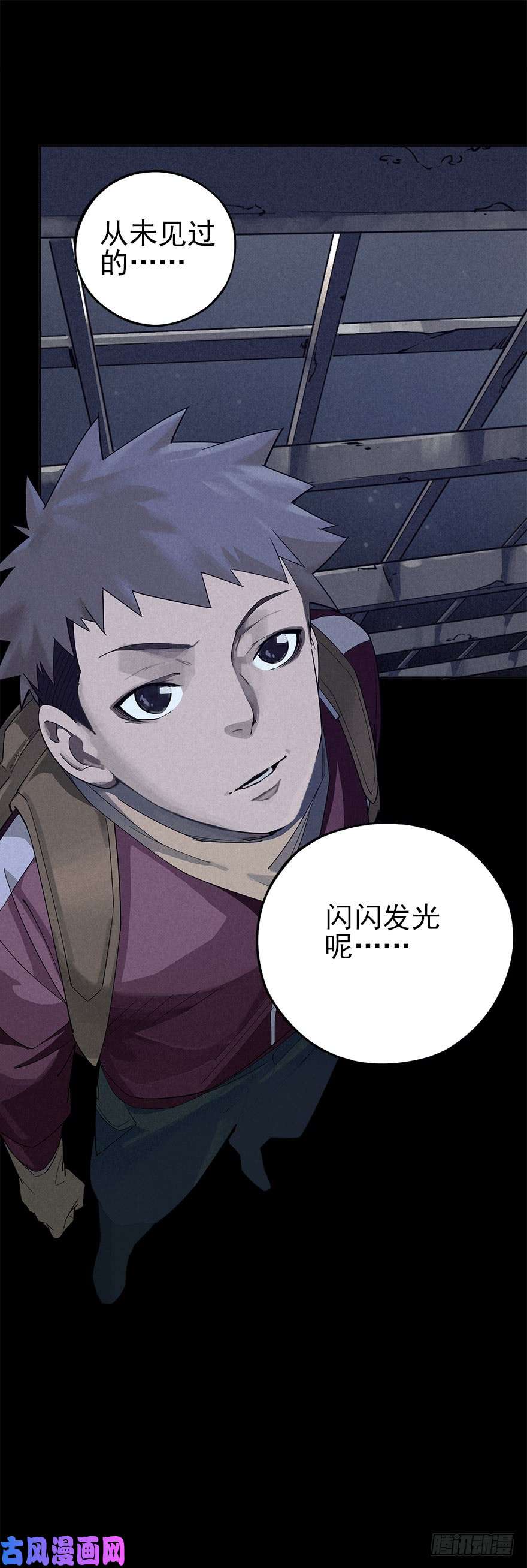 厄世轨迹人鼠之间