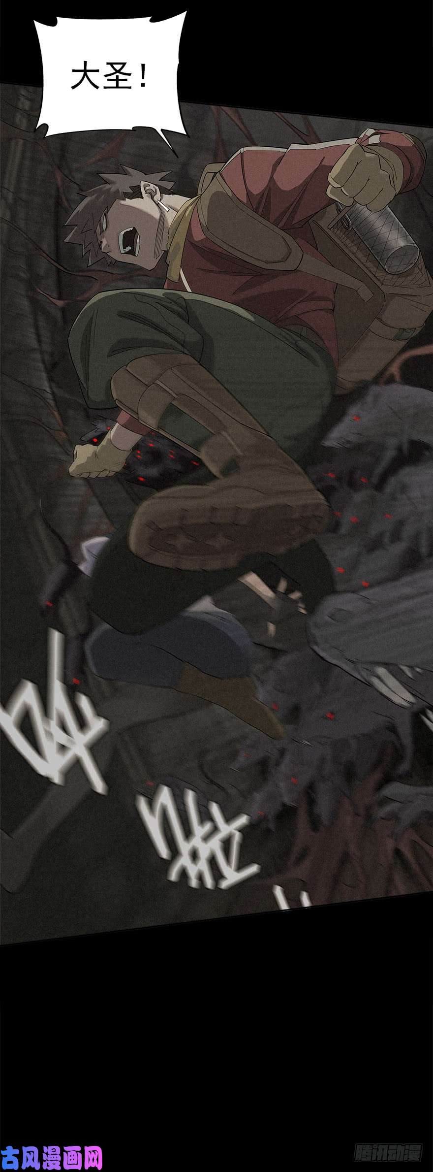 厄世轨迹人鼠之间