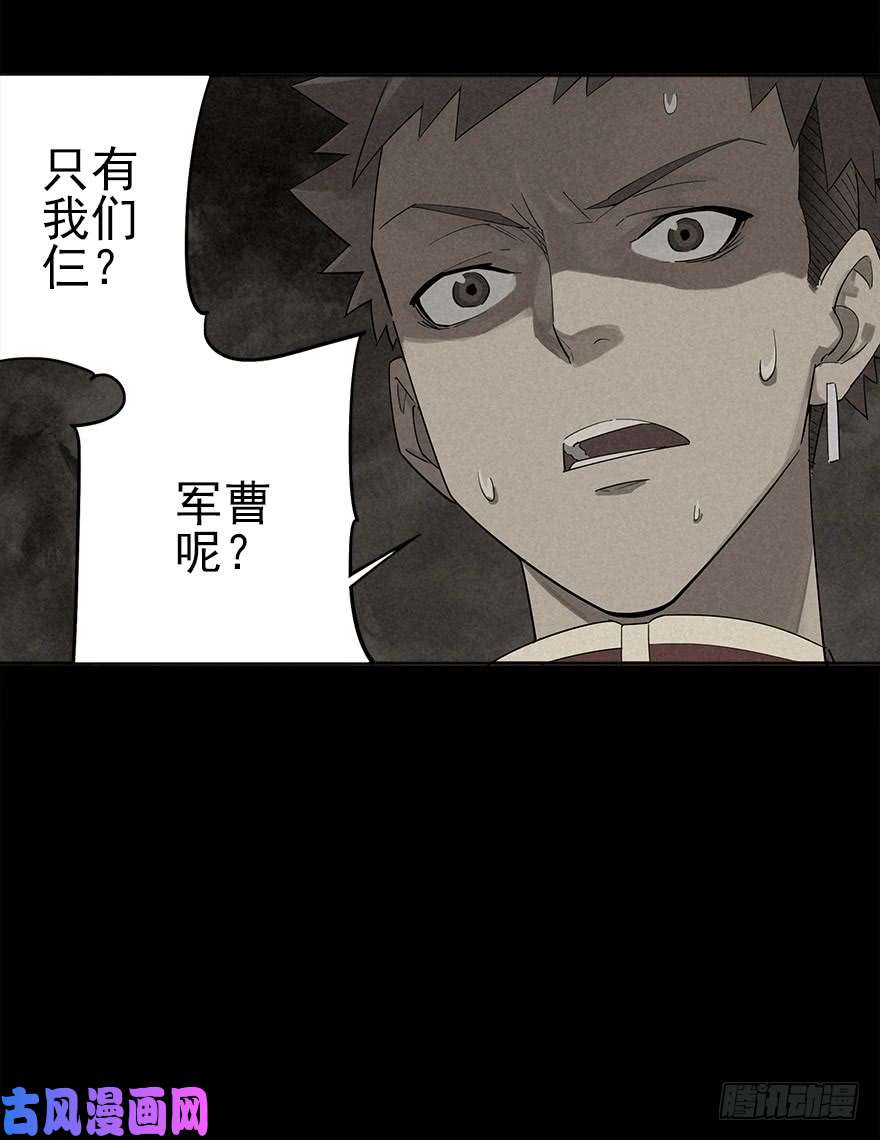 厄世轨迹人鼠之间