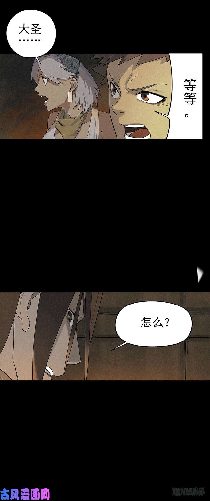 厄世轨迹隔离区