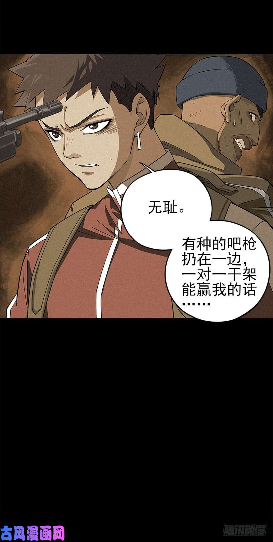 厄世轨迹洞中鼠与笼中雀