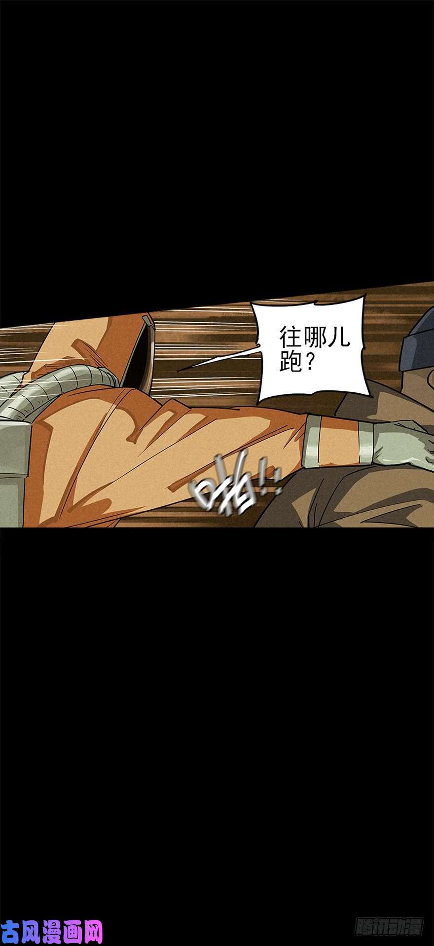 厄世轨迹洞中鼠与笼中雀
