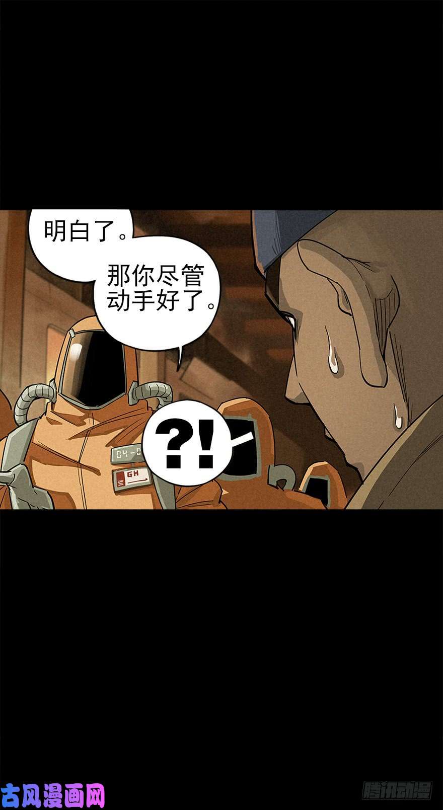 厄世轨迹洞中鼠与笼中雀
