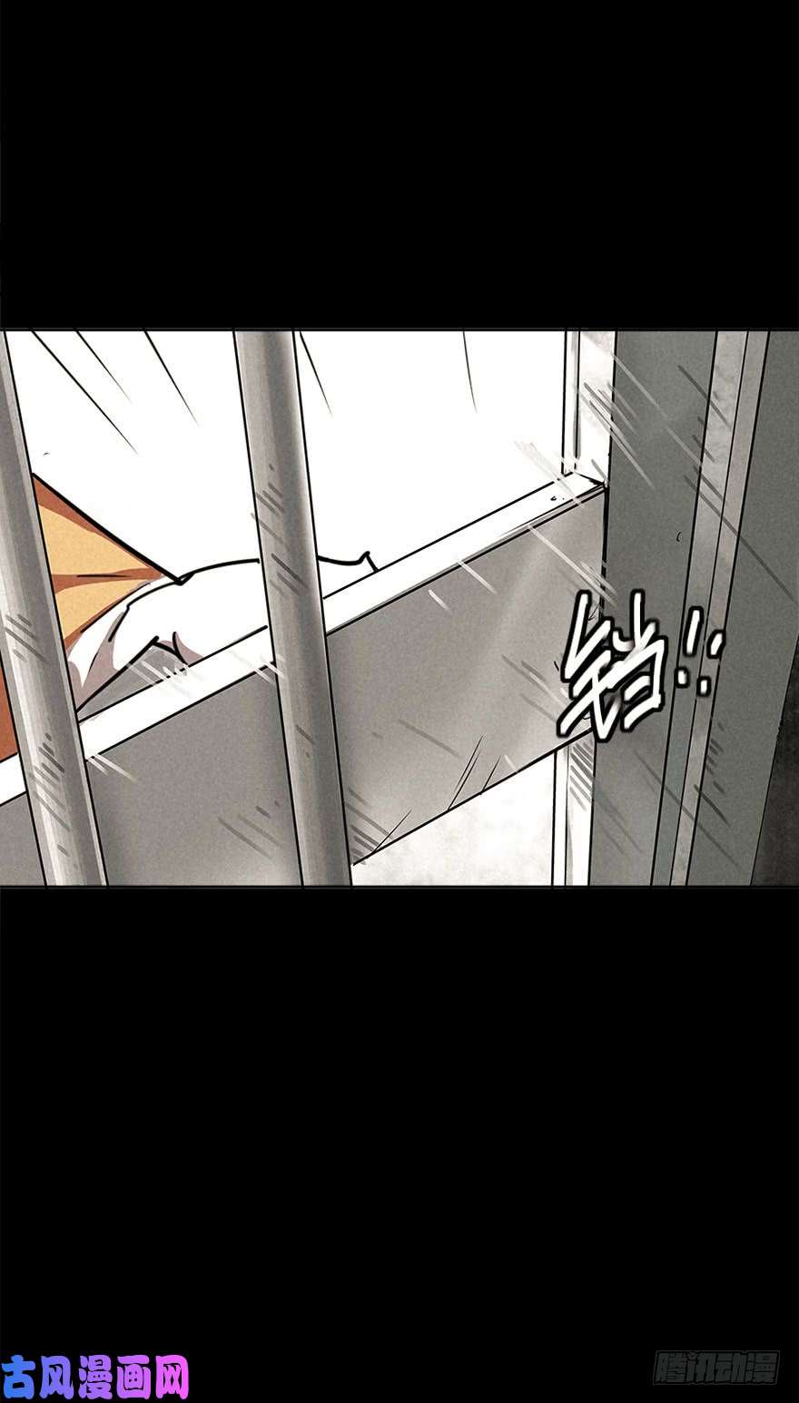 厄世轨迹困兽之斗（上）