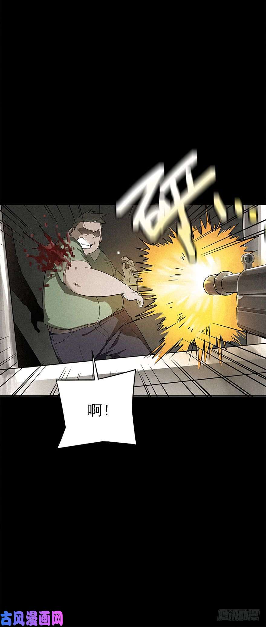 厄世轨迹困兽之斗（上）