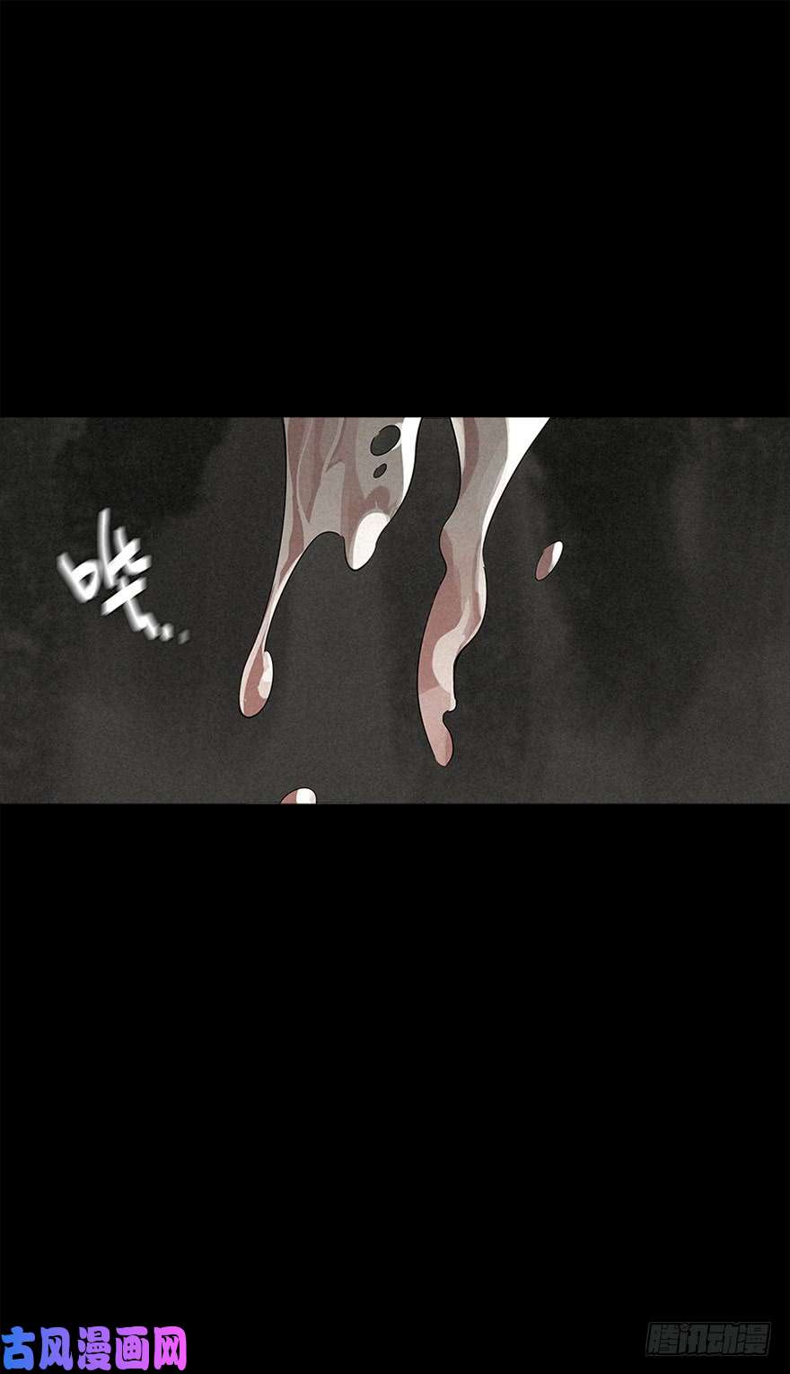 厄世轨迹困兽之斗（上）
