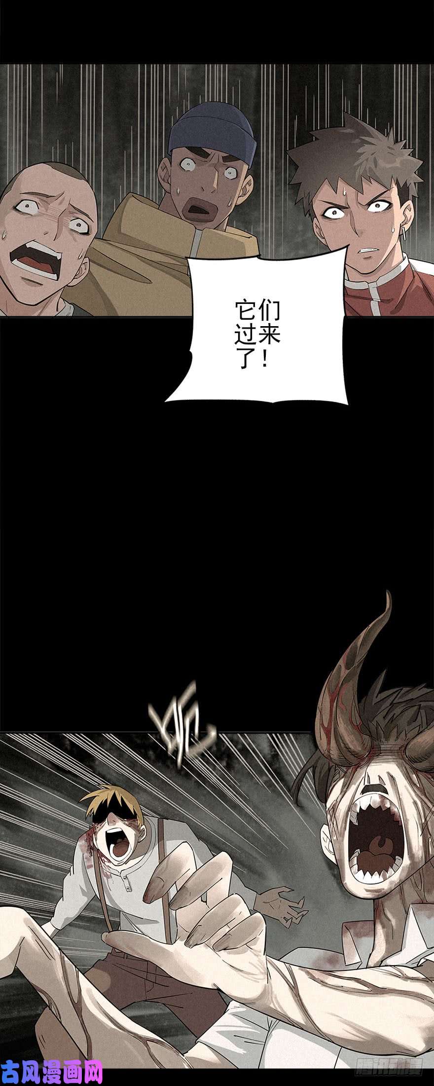 厄世轨迹困兽之斗（上）