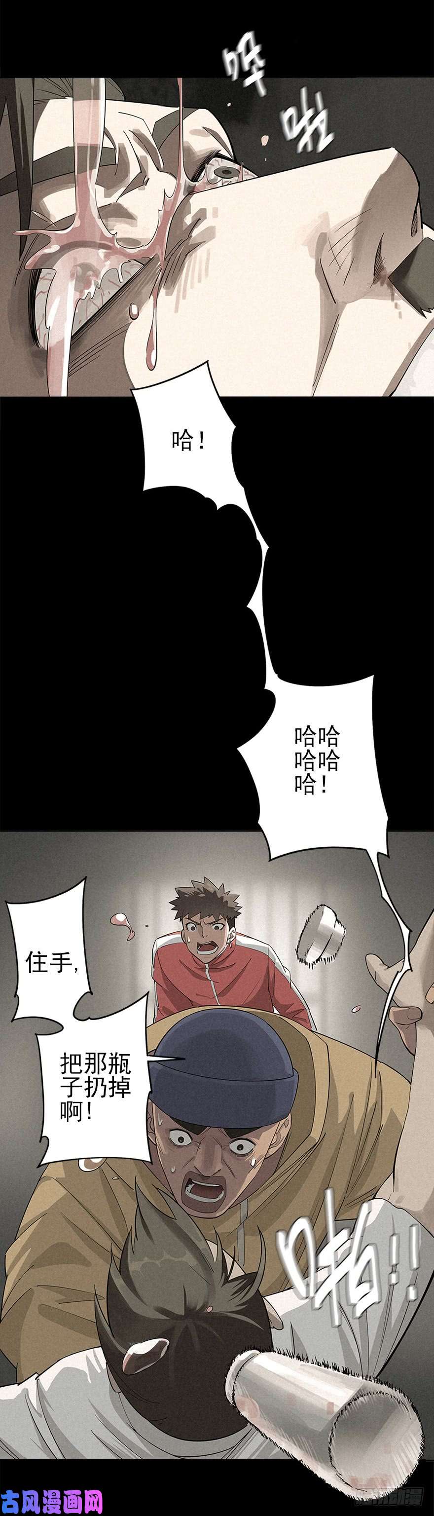 厄世轨迹困兽之斗（上）