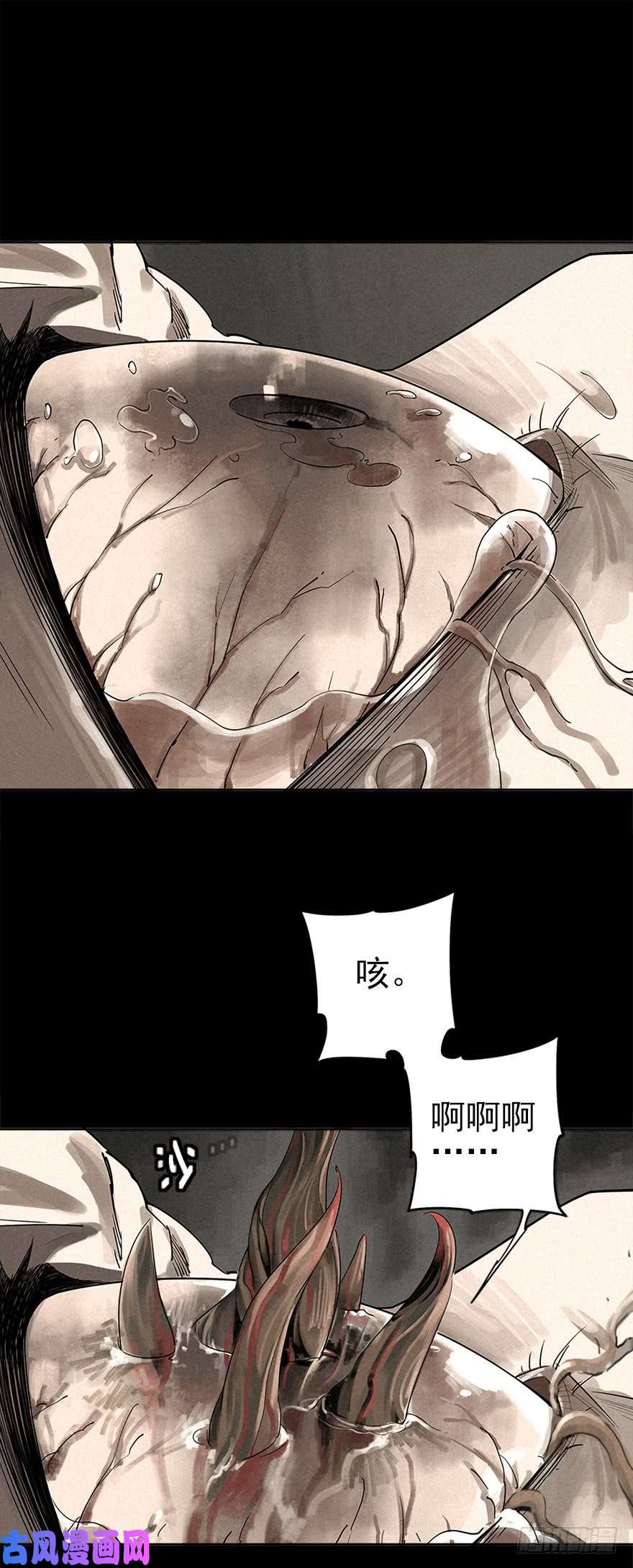 厄世轨迹困兽之斗（上）