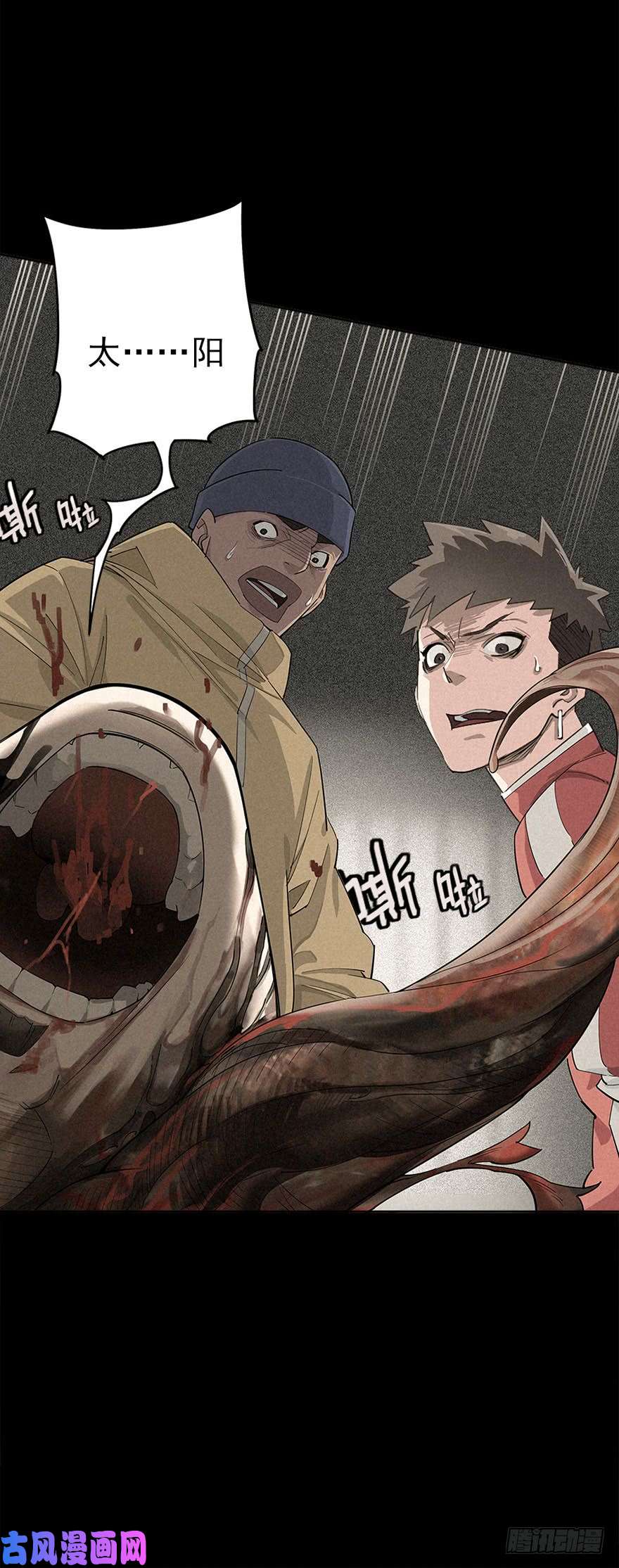 厄世轨迹困兽之斗（上）