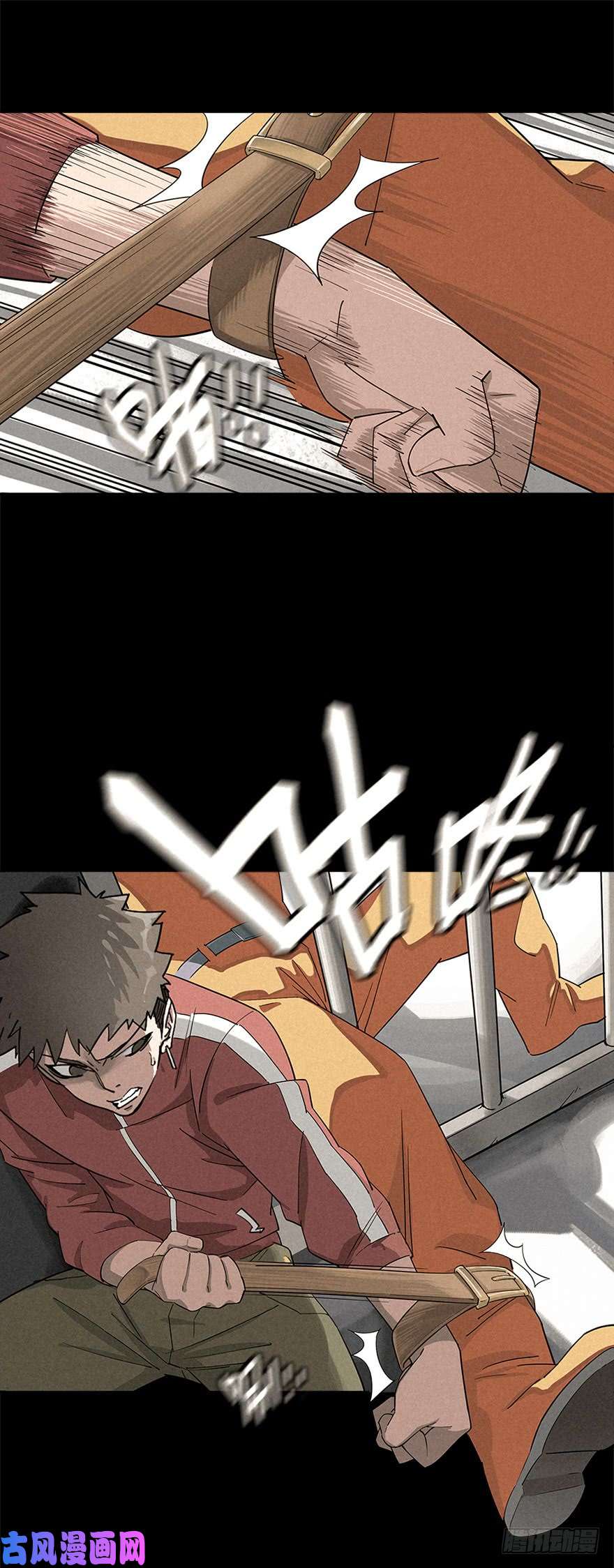 厄世轨迹困兽之斗（下）
