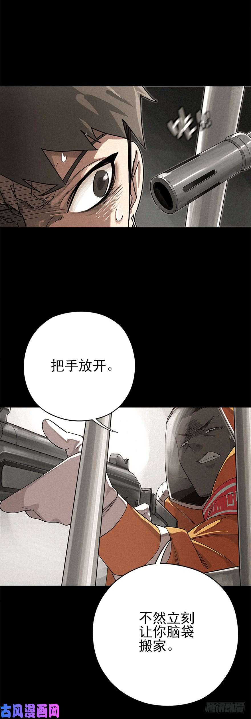 厄世轨迹困兽之斗（下）