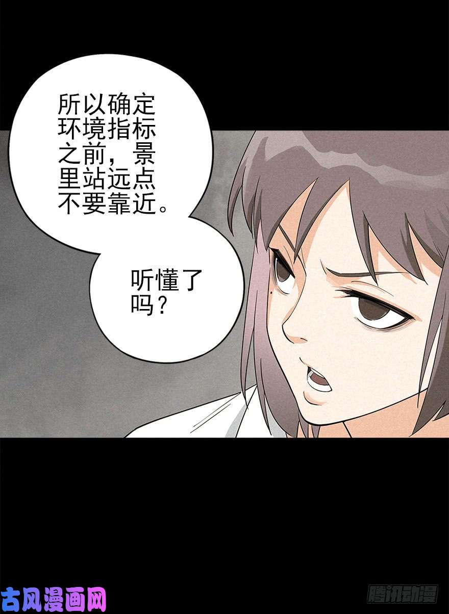 厄世轨迹困兽之斗（下）